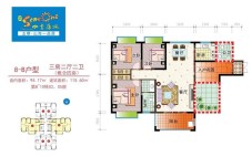 8-B户型3室2厅2卫1厨