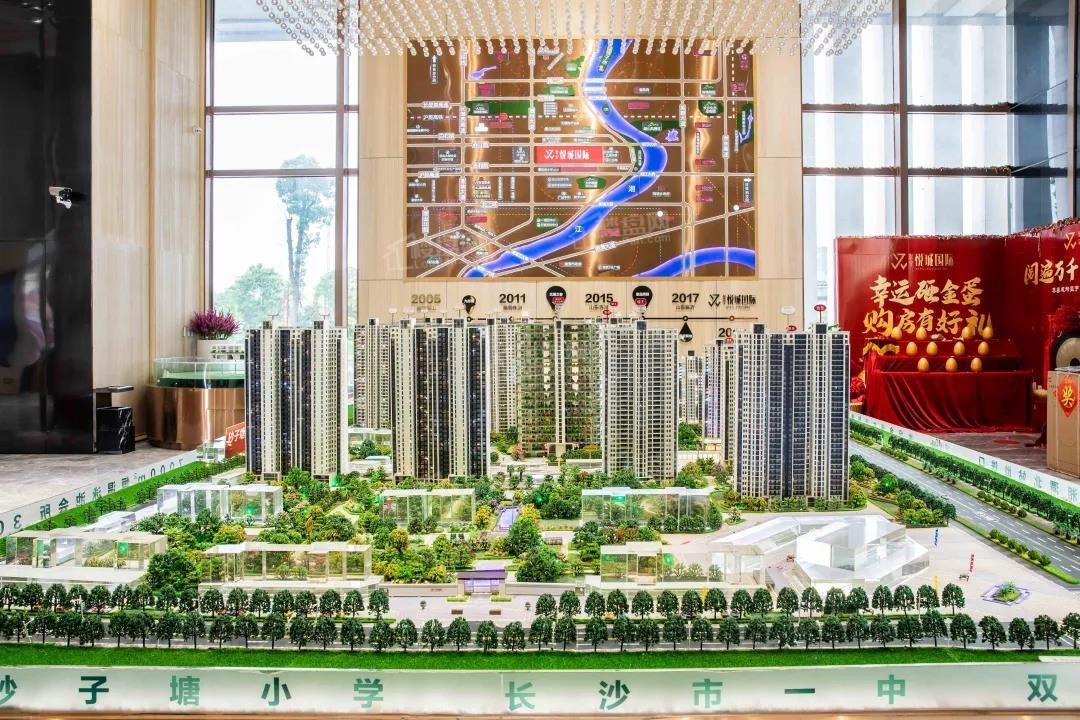 湘潭玺宇悦城国际效果图_实景图_样板间-湘潭楼盘网