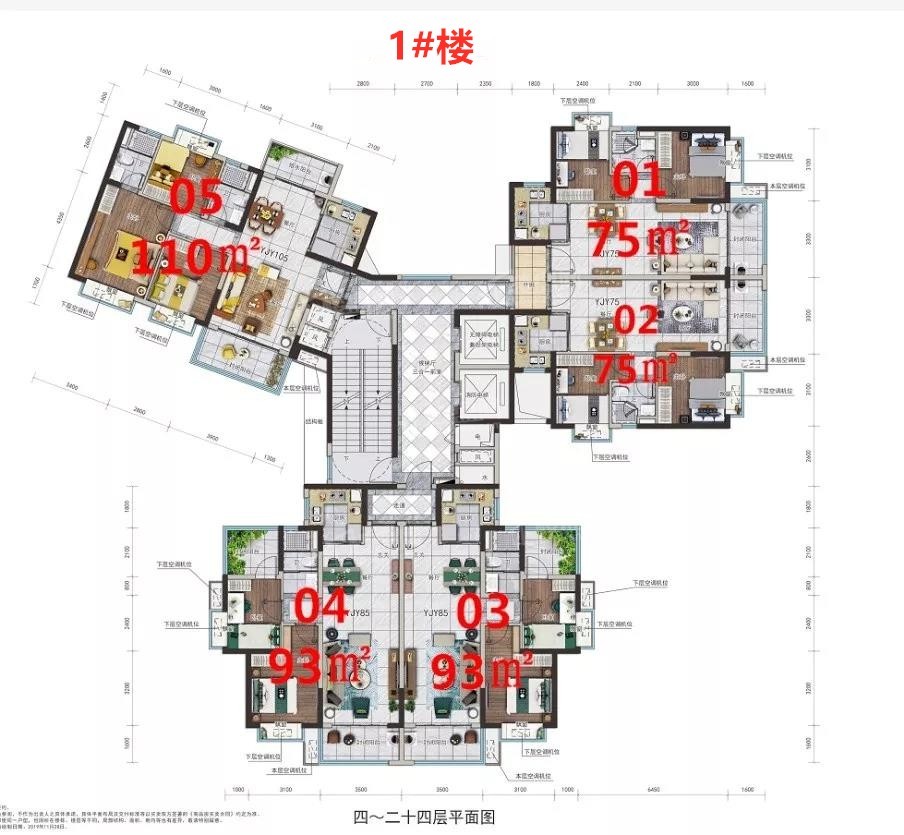 1#楼4-24层平面图