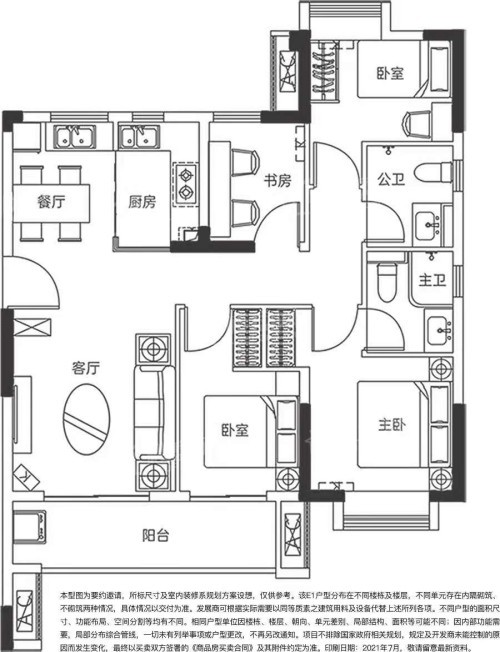 雅居乐金山雅郡效果图