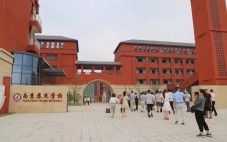 南京苏杰学校