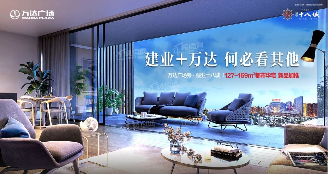 效果图