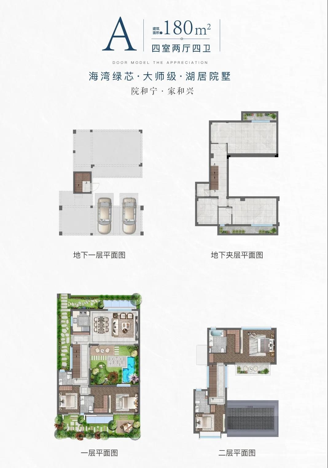 绿地海湾户型配套解读_楼盘价值分析报告-宁波楼盘网