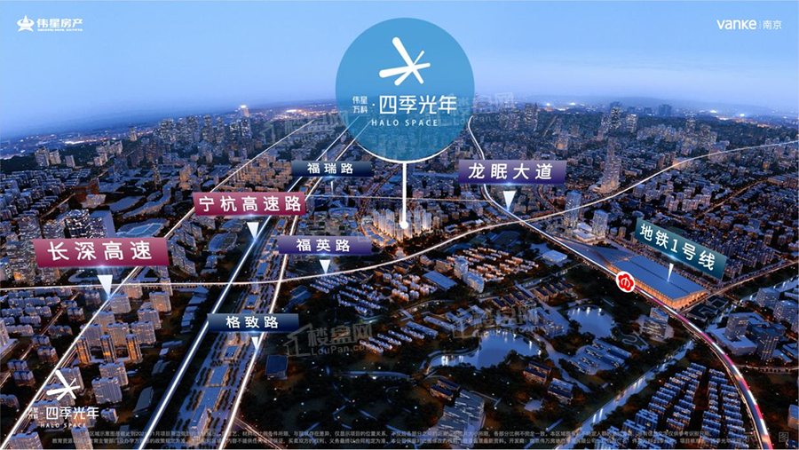伟星万科四季光年交通便利