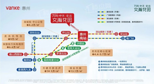 万科文瀚花园位置图