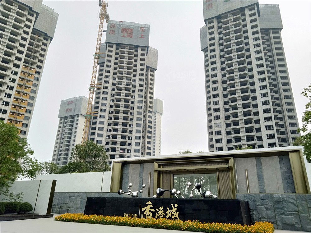 雅居乐肇庆香港城