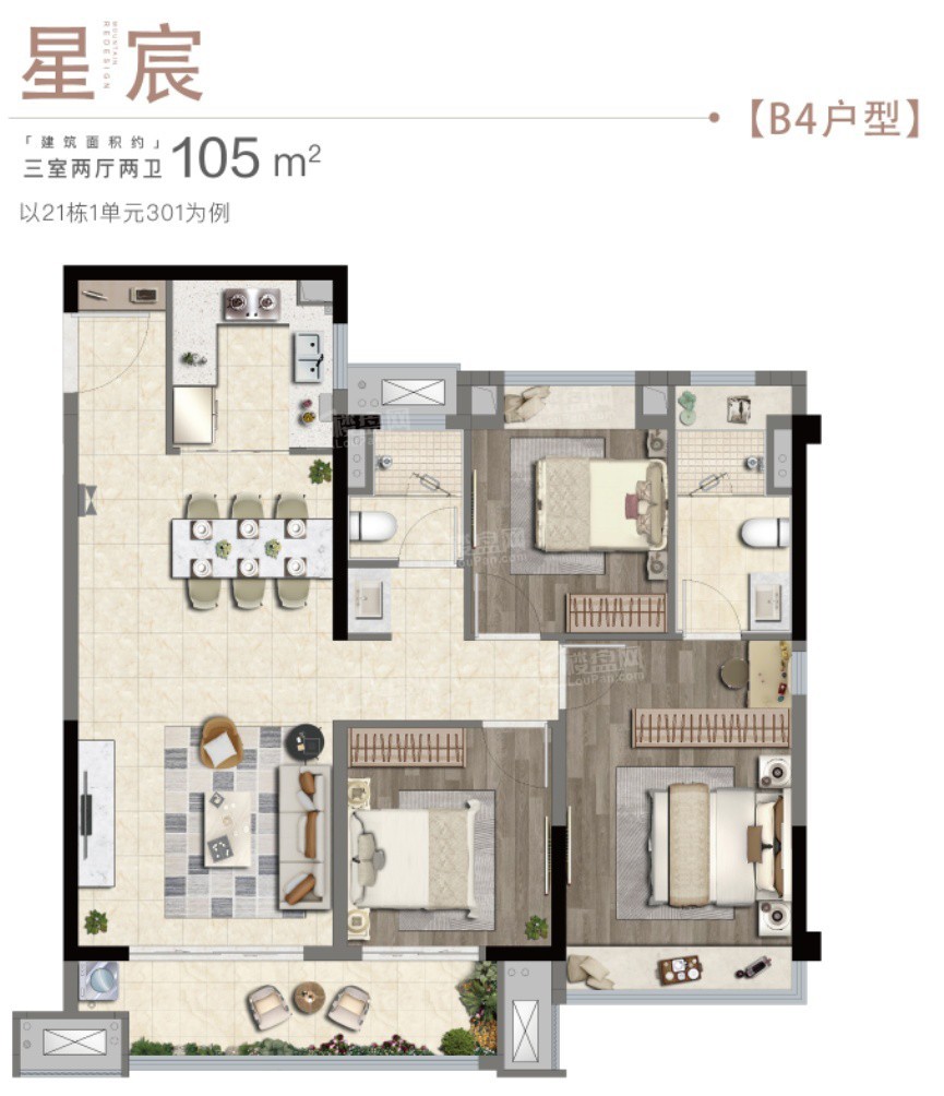 南京山和宸园3室2厅2卫户型图-南京楼盘网