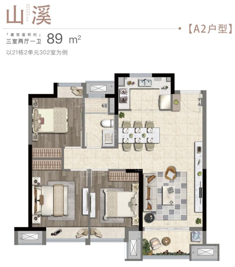 山和宸园建面约89㎡A2户型图