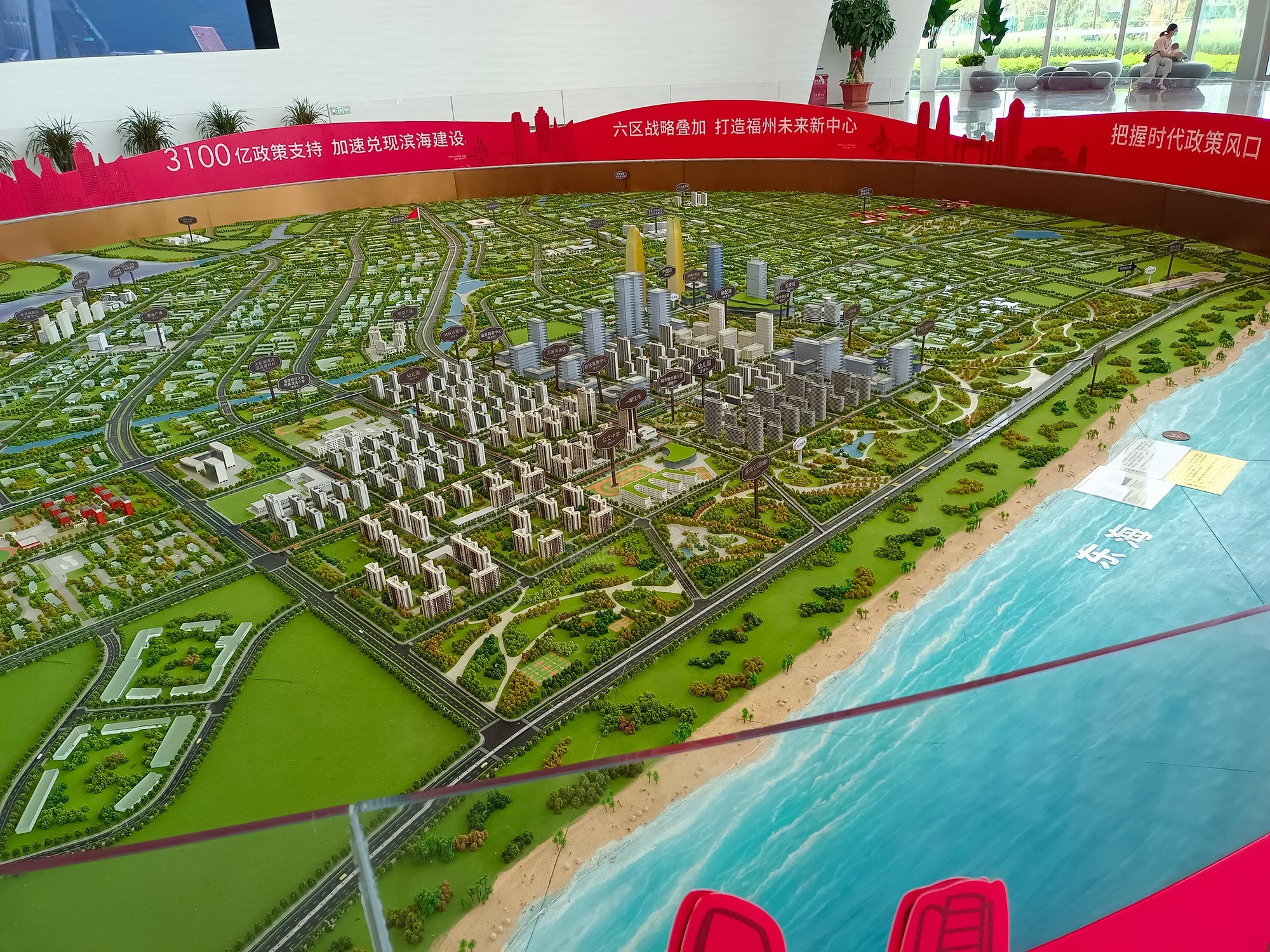 滨海金茂智慧科学城沙盘