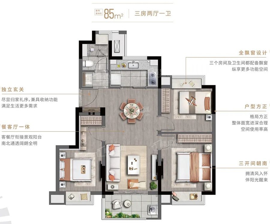 南京珠江四季悦城3室2厅1卫户型图-南京楼盘网