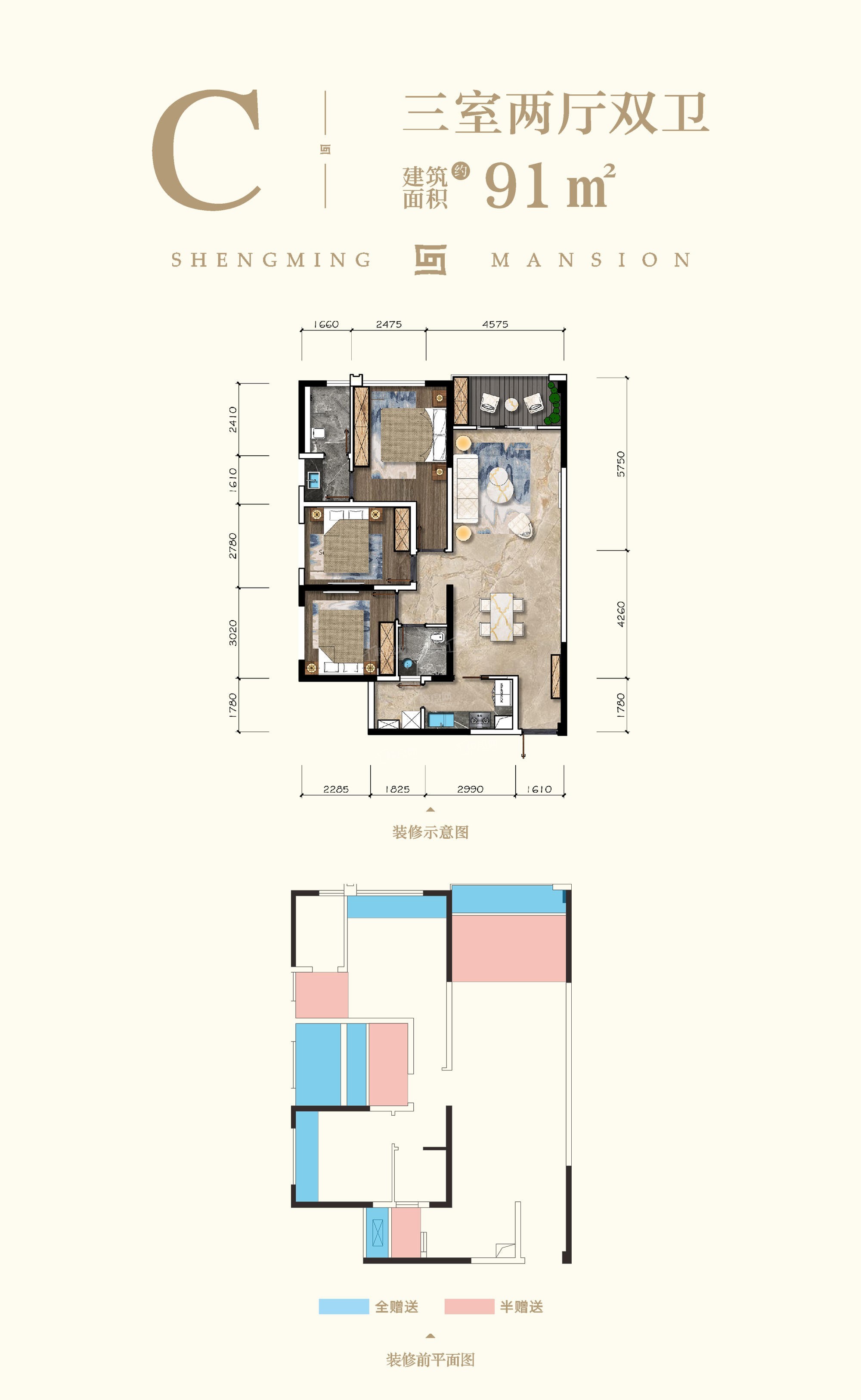 江油圣名公馆图片