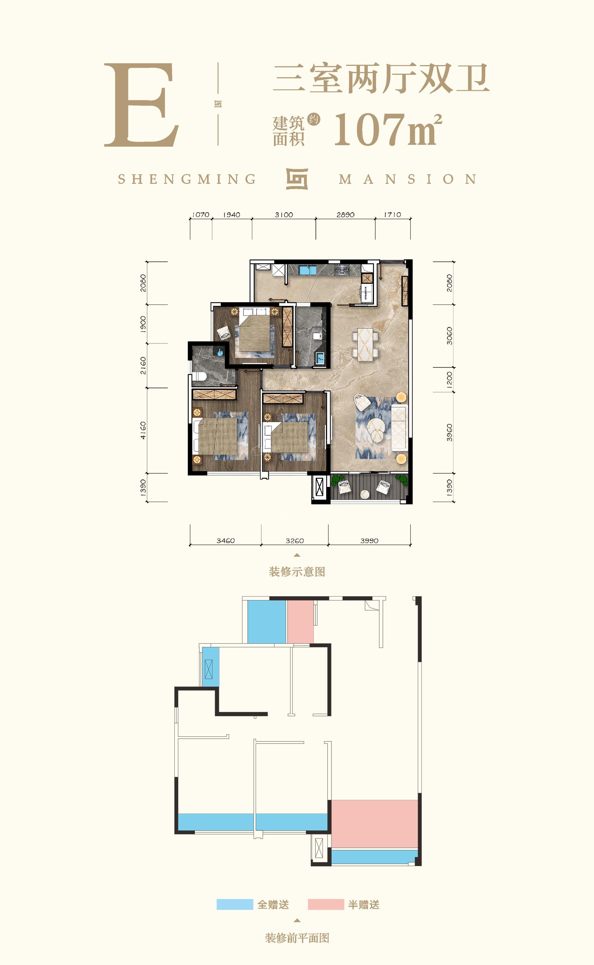 绵阳新房 江油市楼盘 > 圣名公馆c区暂无数据