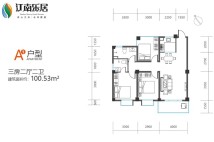 二期A1户型3房2厅1厨2卫 100㎡