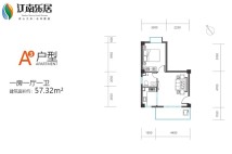 二期A3户型 1房1厅1厨1卫 57㎡