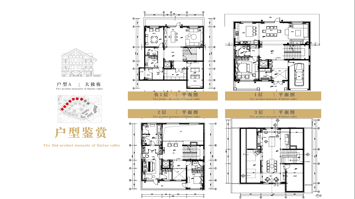 3室7厅4卫430平