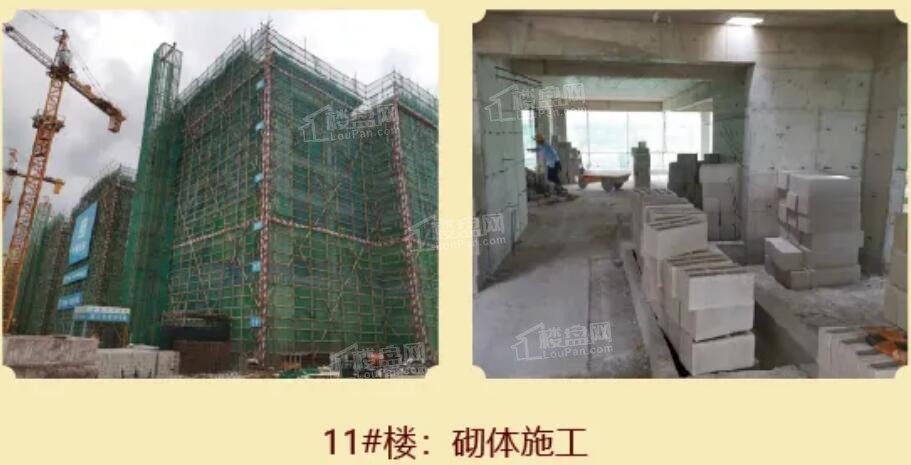 中鼎公园首府二期11#楼砌体施工（摄于2021-6）