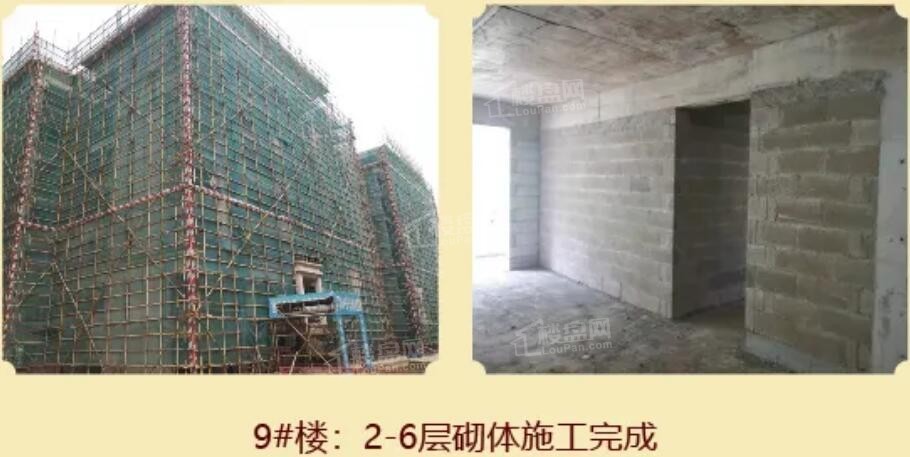 中鼎公园首府二期9#楼:2-6层砌体施工完成（摄于2021-6）