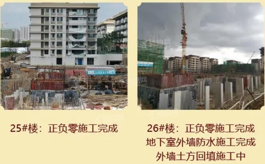 中鼎公园首府二期25/26#楼施工中（摄于2021-6）