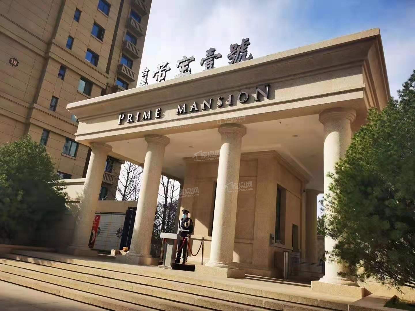 固安合美·帝宝一号效果图_实景图_样板间-固安楼盘网