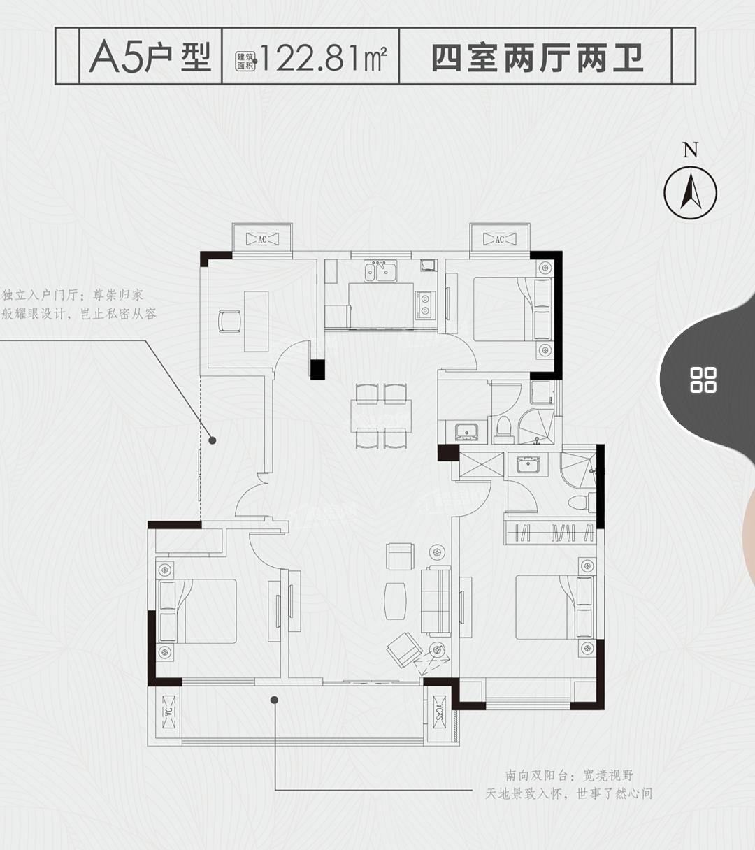 泰州恒富悦府4室2厅2卫户型图-泰州楼盘网