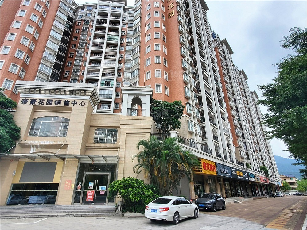 帝豪花园图片_户型图_样板间图_装修效果图-肇庆楼盘网