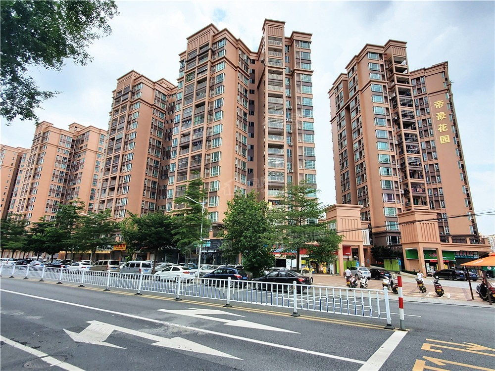 帝豪花园