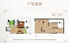 A户型3房2厅2卫建面212㎡