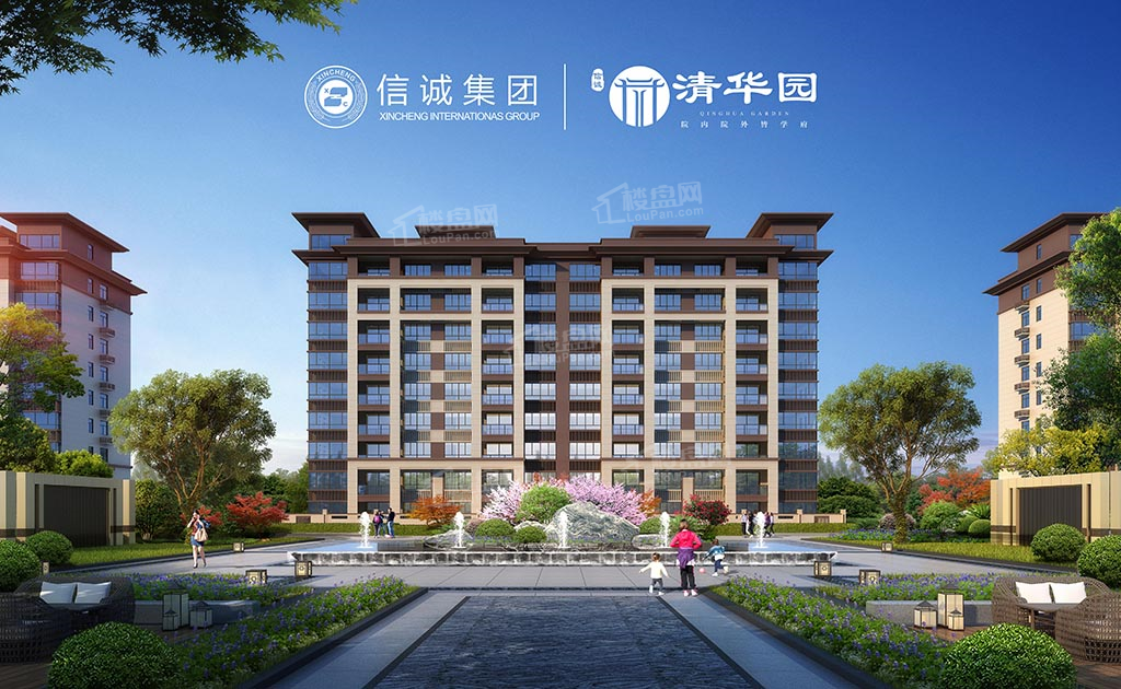 周口最新房源麒麟上郡、信诚清华园先看哪家?