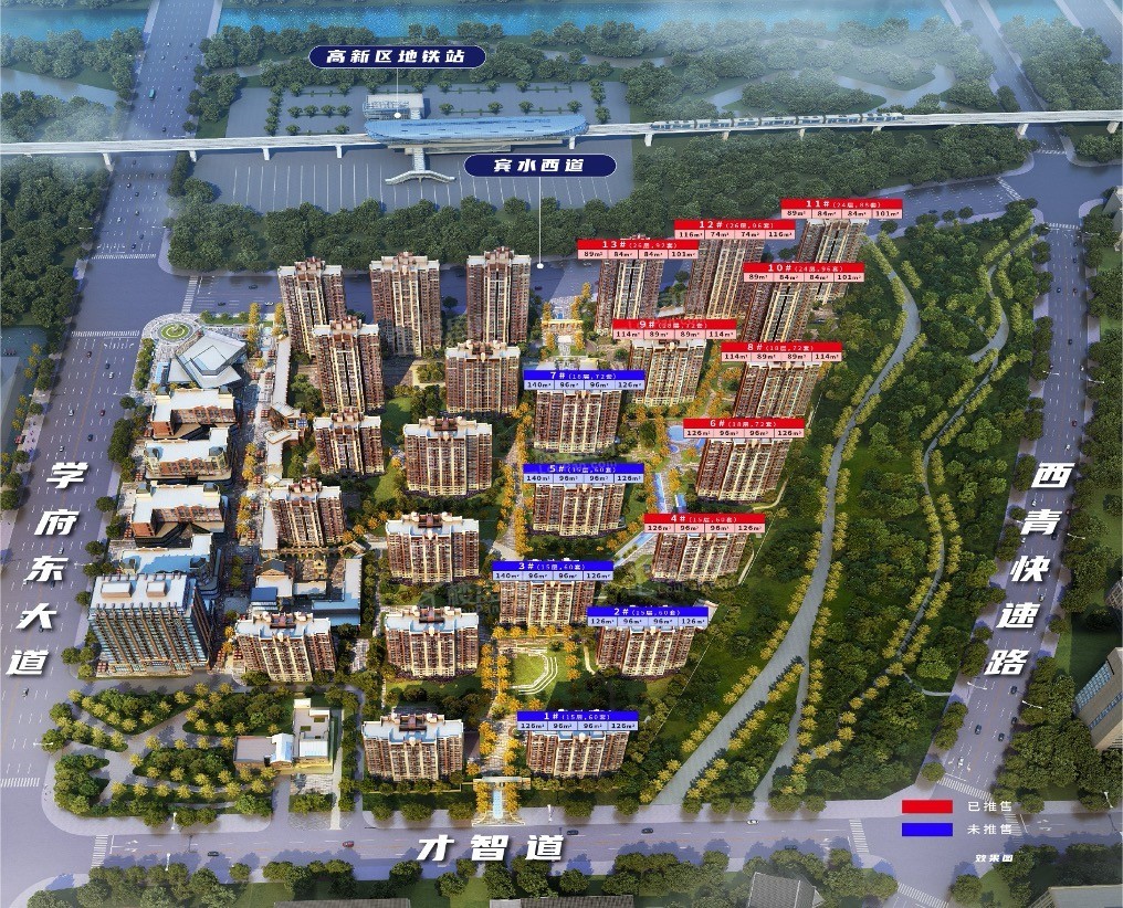 爱情缤纷里效果图
