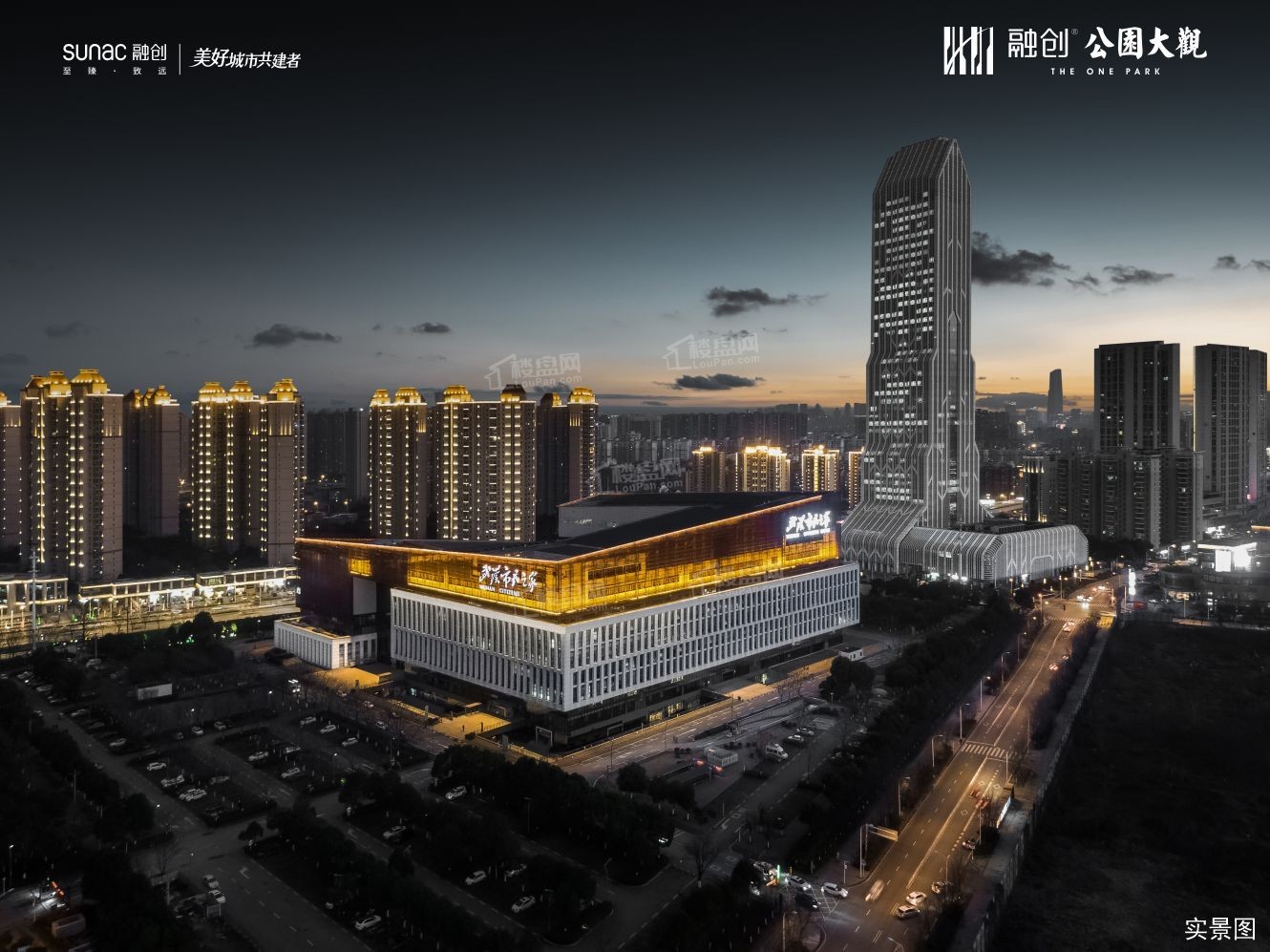 武汉融创公园大观效果图_实景图_样板间-武汉楼盘网