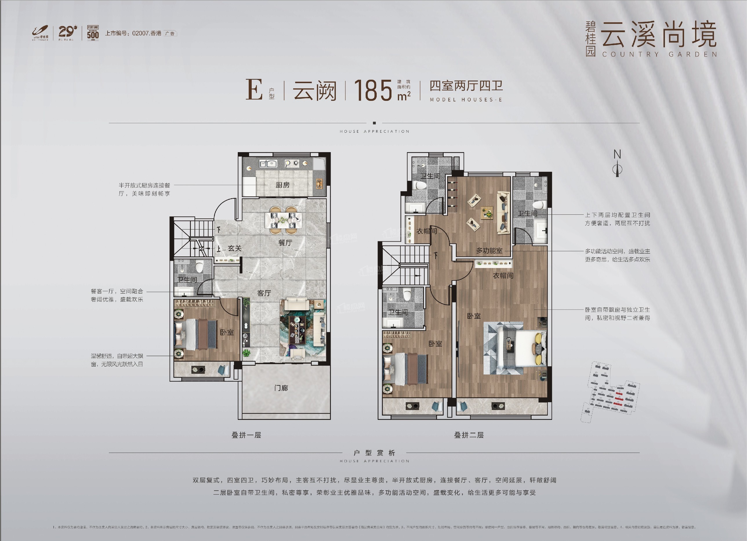 濮阳碧桂园云溪尚境3室2厅2卫户型图-濮阳楼盘网