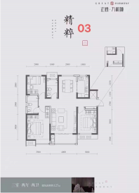 万和城南区127平米