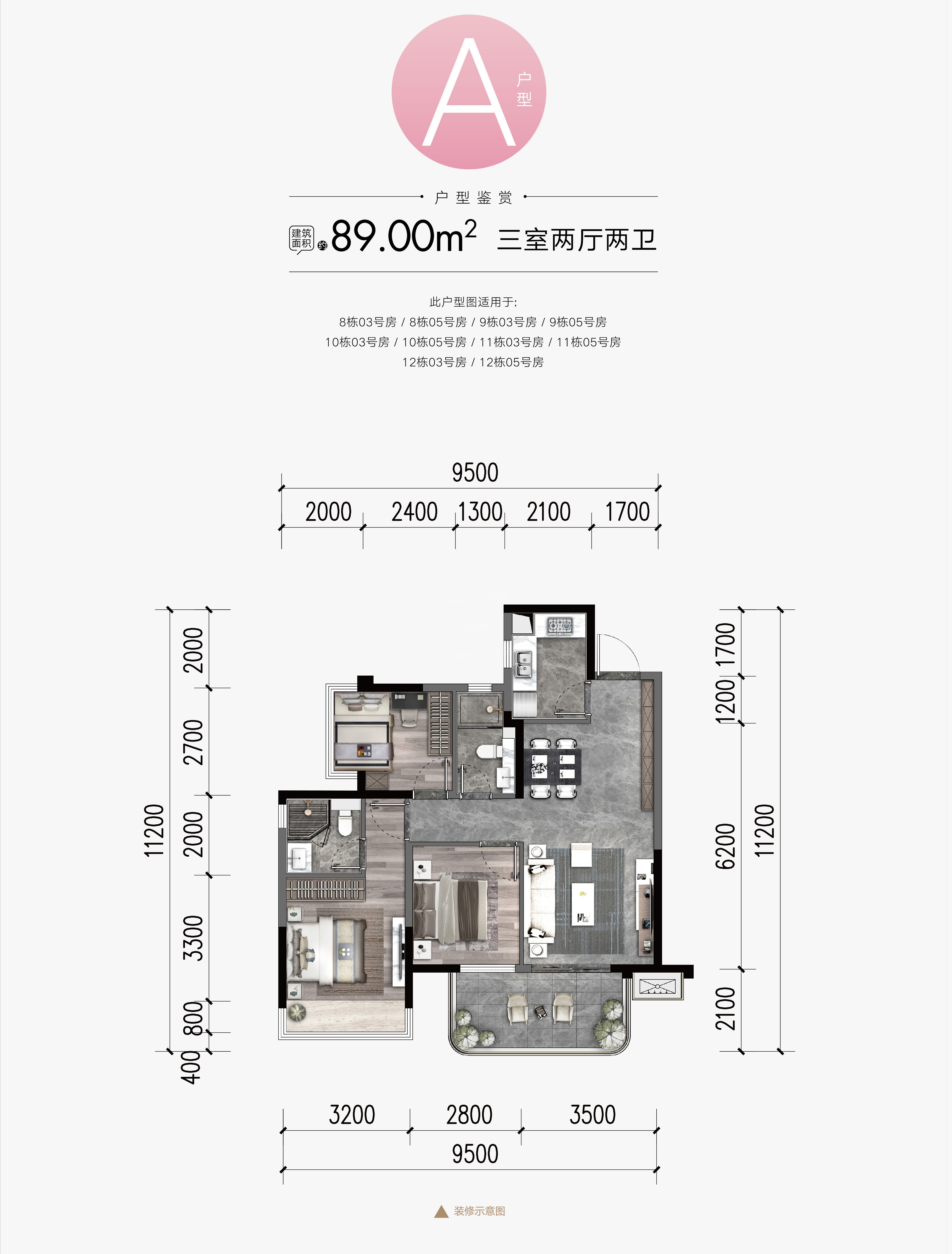 南宁融创凤屿湖3室2厅2卫户型图-南宁楼盘网