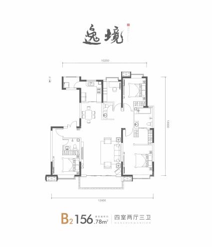 156.78㎡四室两厅三卫