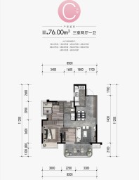  融创凤屿湖1/2/3/5/6#楼C户型76㎡