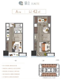 金地中心菁华锦上42㎡LOFT户型图