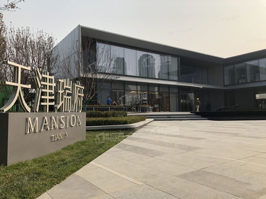 城投华润天津瑞府