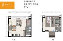 公寓B1户型 3房2厅2卫1厨 57㎡