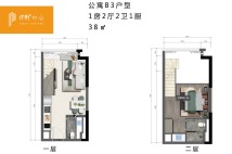 公寓B3户型 1房2厅2卫1厨 38㎡