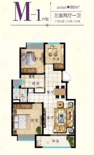 紫金壹号户型图