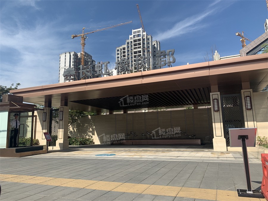 绵阳长虹橡树郡效果图_实景图_样板间-绵阳楼盘网