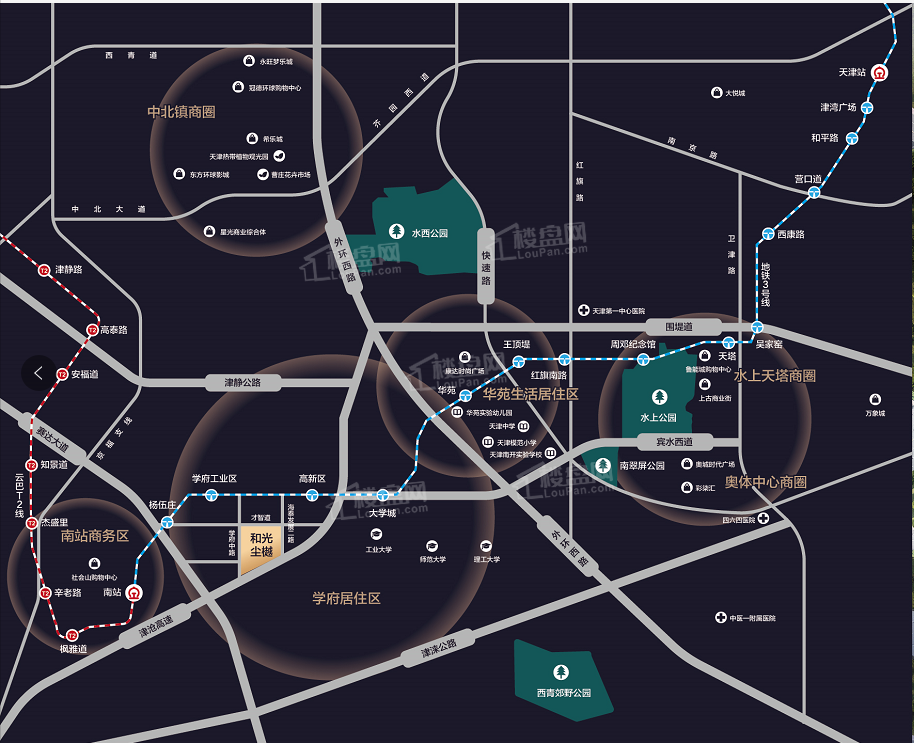 保利和光尘樾效果图