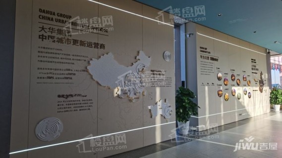 大华国展公园世家效果图