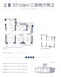 望海潮109平户型图