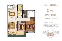 B户型建 2室2厅1卫 100.07m²