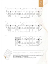 东滩商务广场