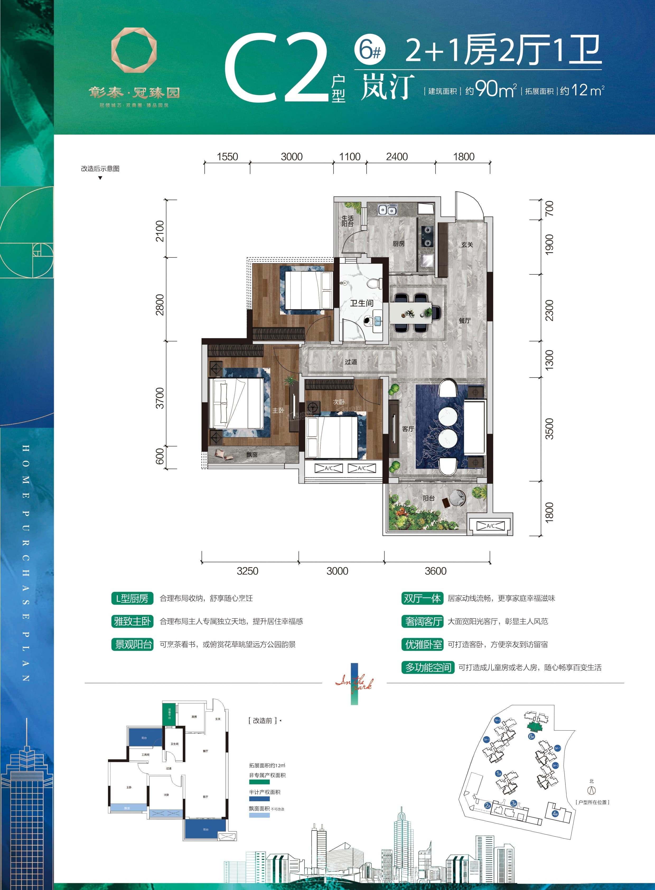 桂林彰泰冠臻园3室2厅2卫户型图-桂林楼盘网
