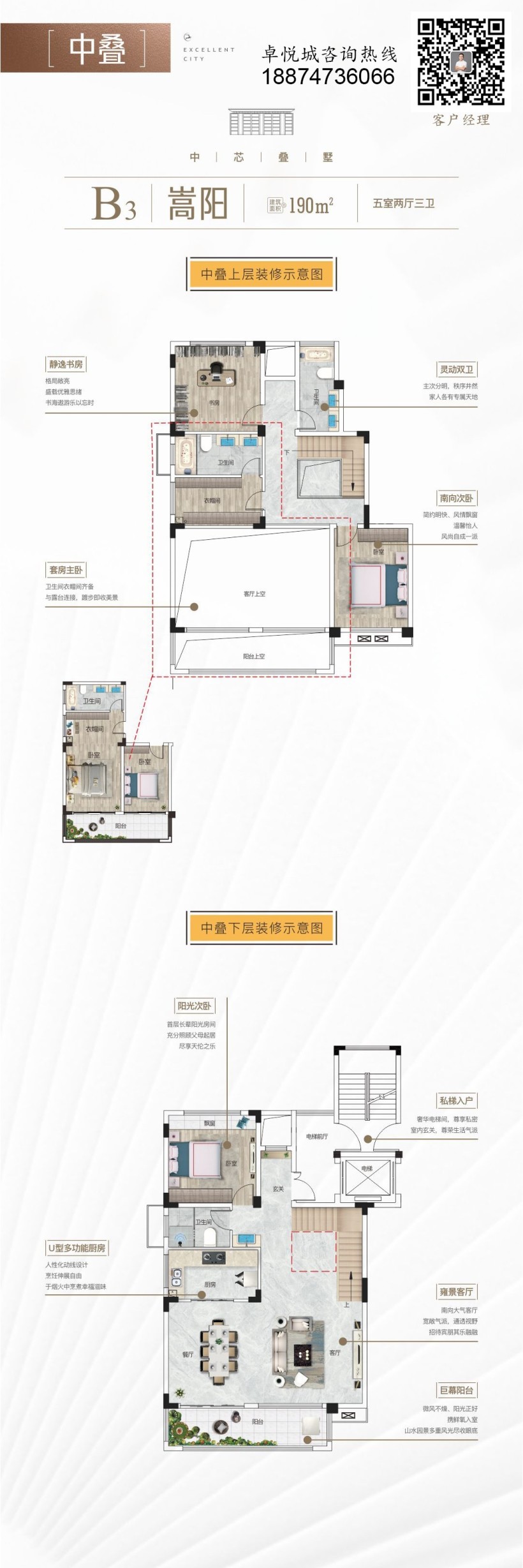浏阳创意卓悦城楼层平面图户型图-浏阳楼盘网