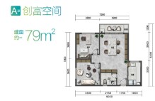 A户型创富空间 2房2厅1厨1卫 79㎡