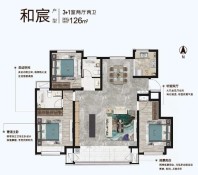 三巽风华和悦和宸126㎡洋房户型